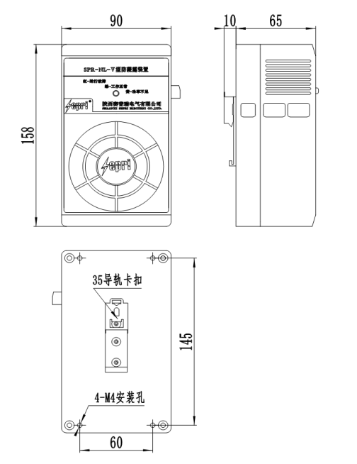 SPR-NL-V型防凝露裝置產(chǎn)品尺寸